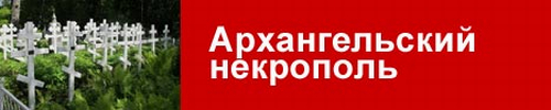 Сайт Алексея Морозова.